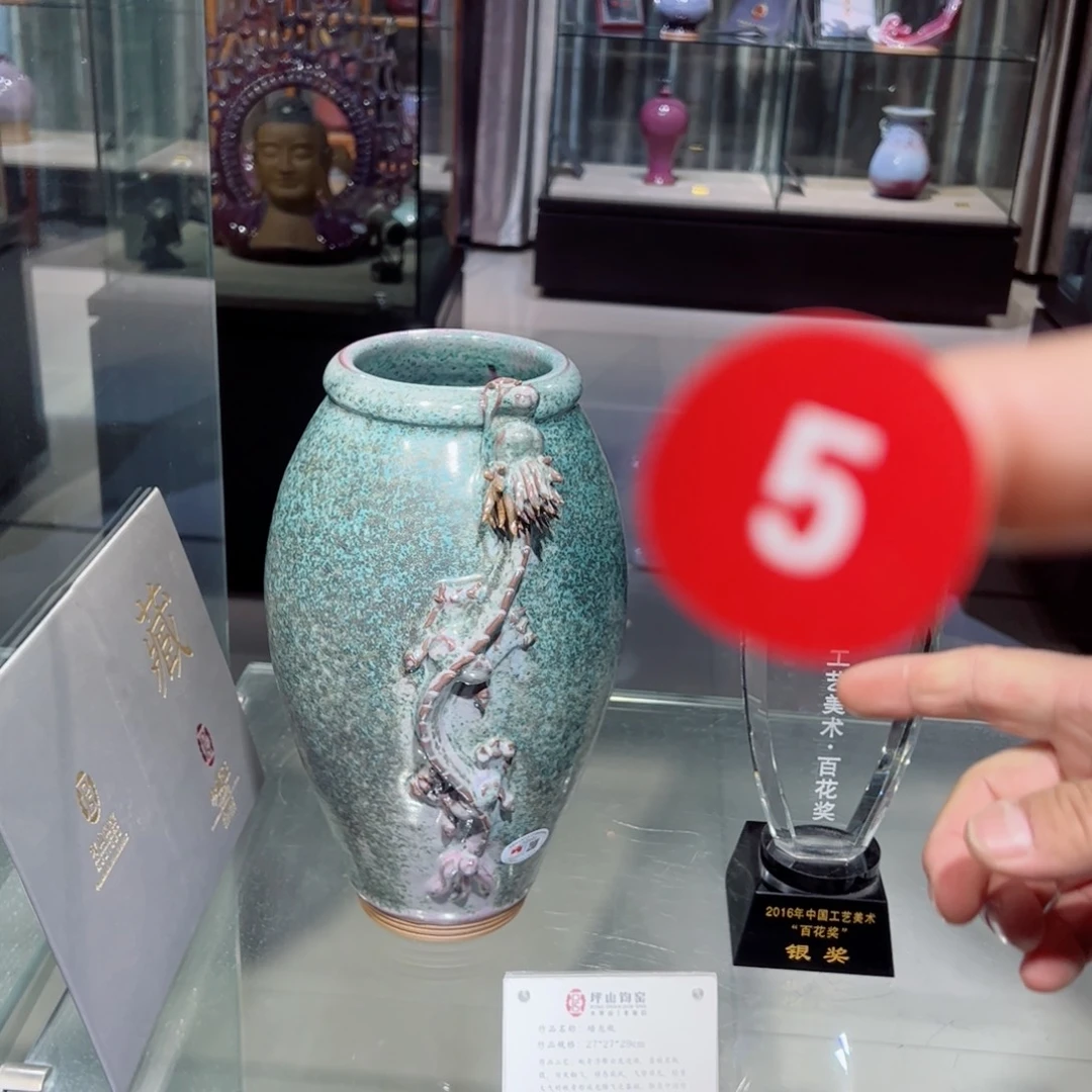 摆件有老师钧瓷原厂地