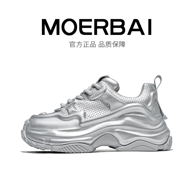 摩蓓秋季时尚休闲鞋老爹鞋运动鞋鞋子男士男鞋ins男生运动鞋