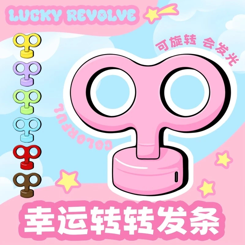 适用于九号小Q极核mo1电动旋转发条装饰摩托车头盔八嘎车改装配件