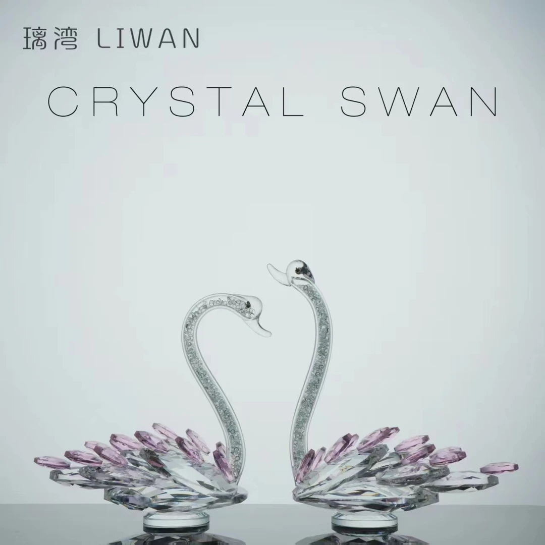 水晶天鹅施洛同款礼物礼品家居摆件