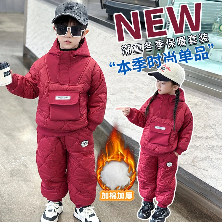 【沫沫家】男女童冬装加棉套装冬季韩版棉衣2件套中小童加厚衣服