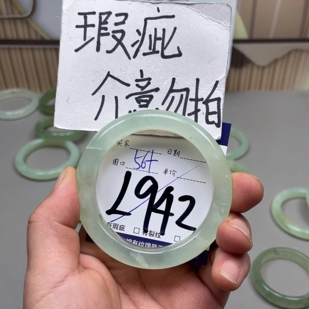 岫玉手镯手镯未镶嵌