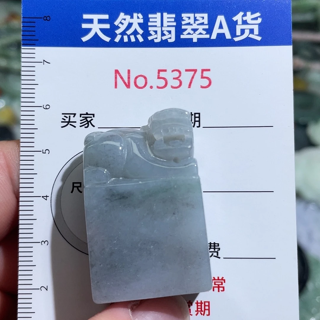 翡翠未镶嵌摆件5375