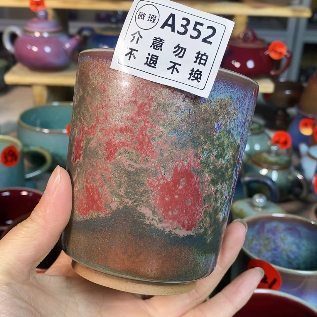 涟***漪神后钧瓷手工……茶器