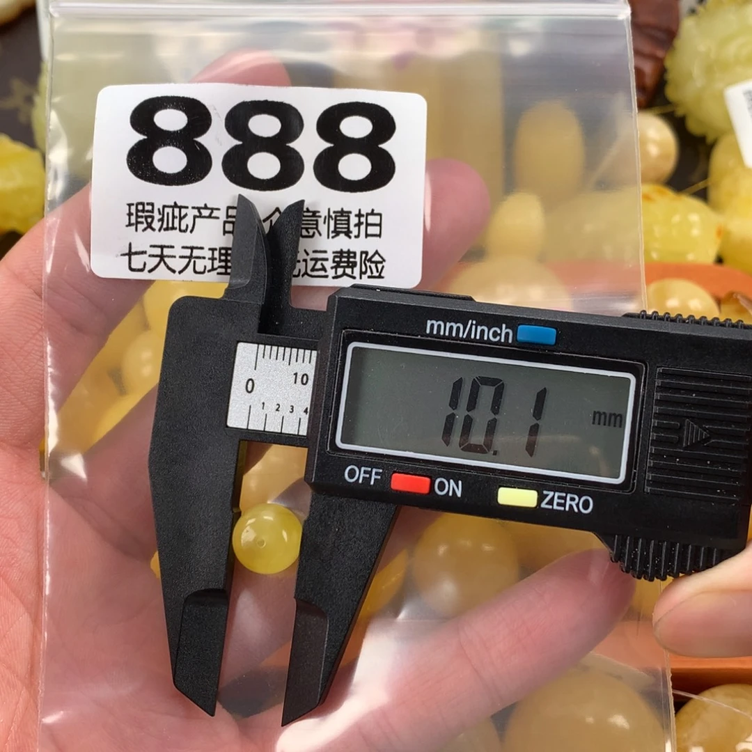 蜜蜡未镶嵌珠宝奇石裸石
