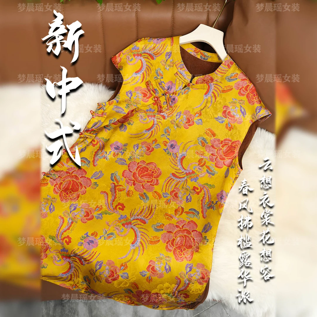 【凤御】25年新款夏季奥黛新中式时尚国风斜襟时尚提花女装遮肉显瘦