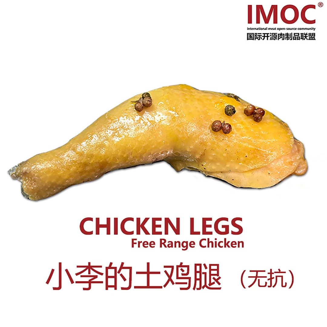 IMOC小李的壹号土鸡无抗手枪鸡腿健康轻食高蛋白
