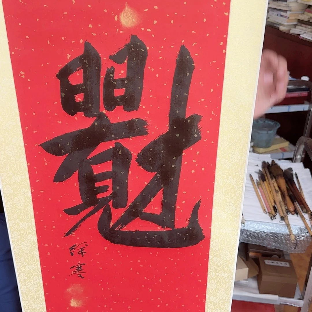 国画徐老师作品分享