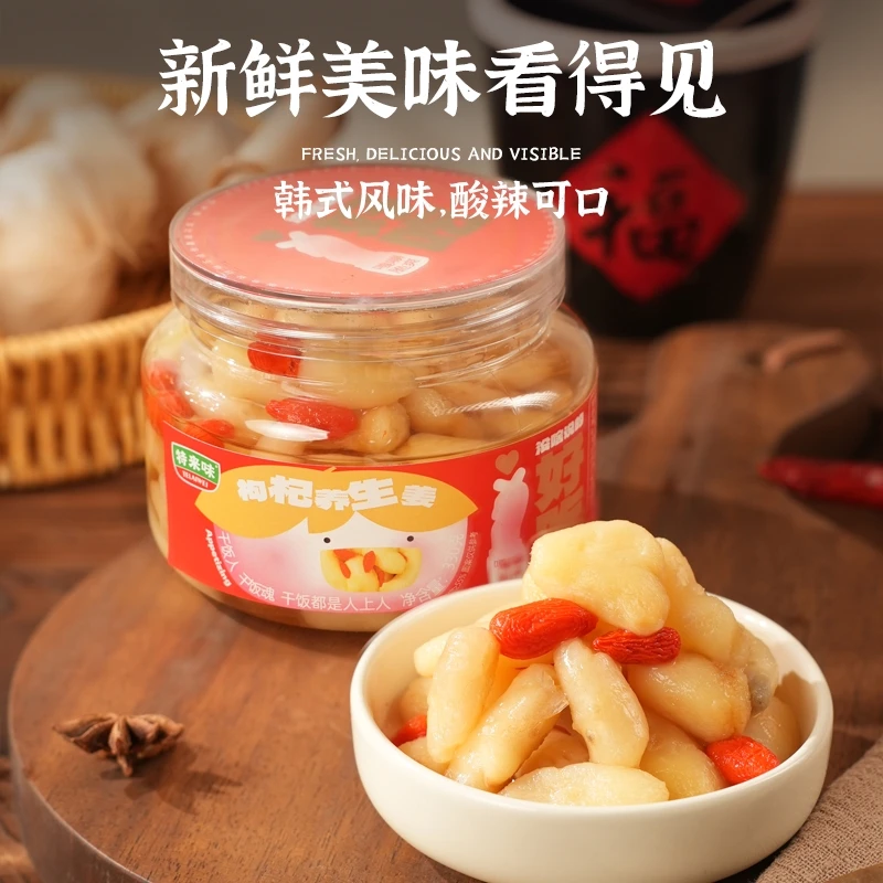 【活动】枸杞泡姜芽 脆嫩泡制新鲜腌制香辣爽口即食下酒下饭330g/罐