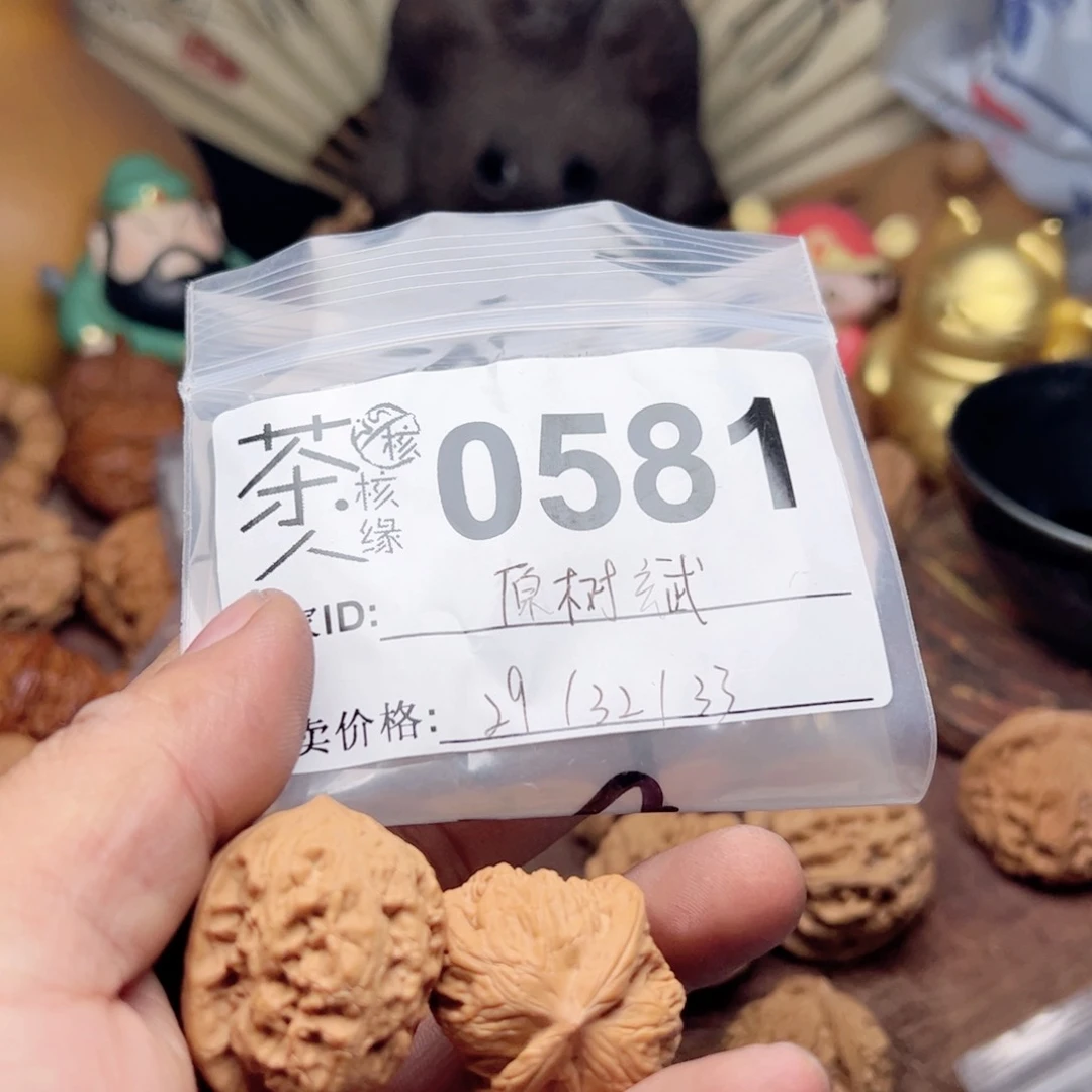 【闪购商品】文玩核桃吊坠今天