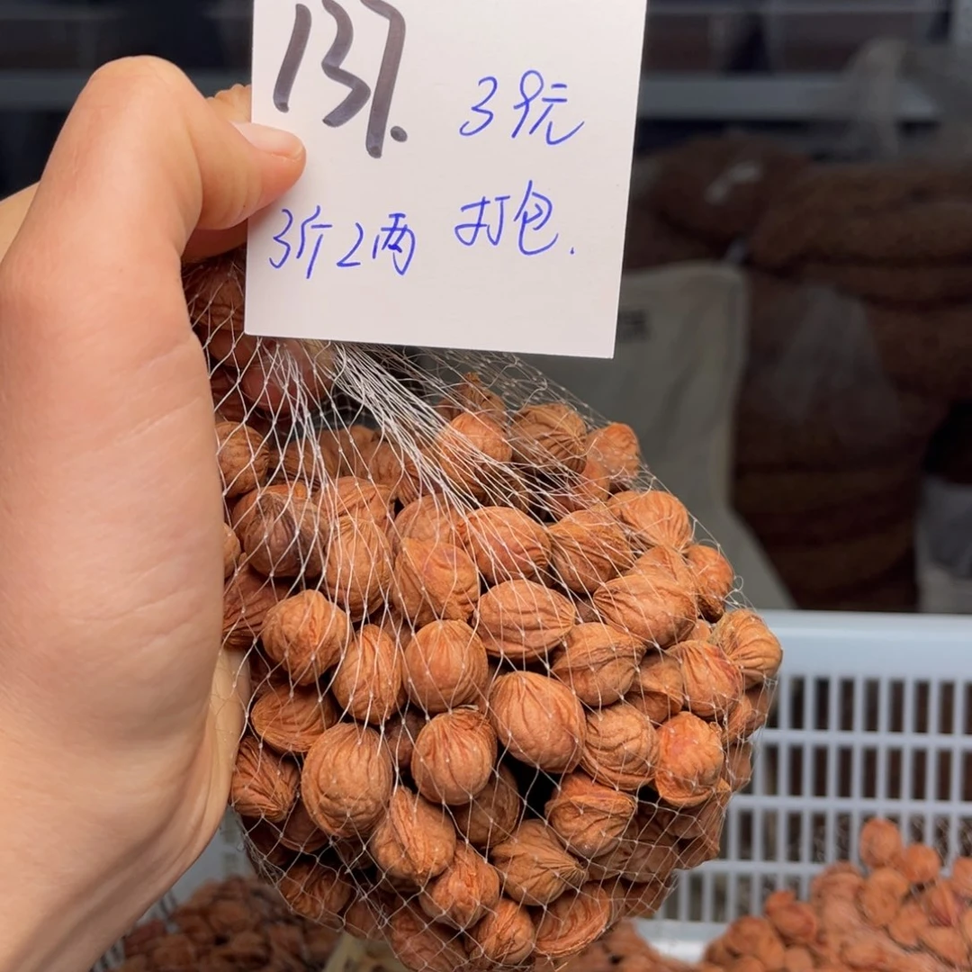 桃核吊坠小***叔三斤二两打包