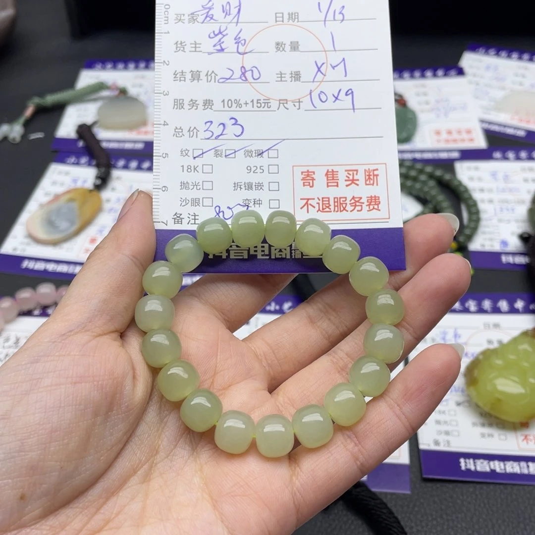 和田玉手串未镶嵌爱***?