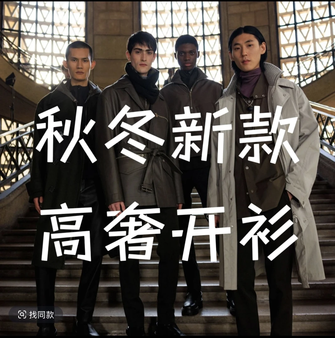 2025高端轻奢男女同款针织毛衣加厚保暖针织衫【香港】