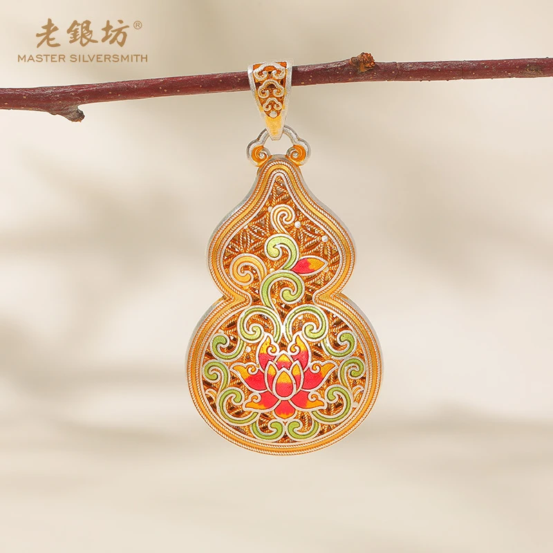 吊坠足银 足银999.9描金镂空双面莲花葫芦吊坠 00232908