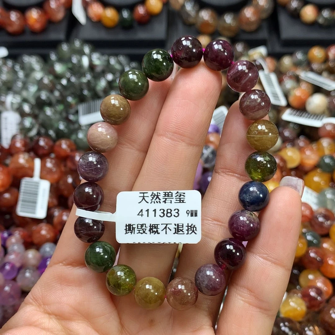 【闪购商品】碧玺手链未镶嵌，