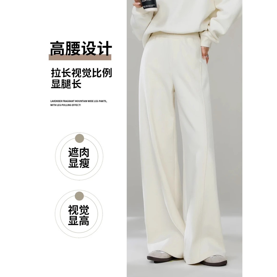 2025秋冬加绒加厚羊毛裤高腰垂感休闲裤桑蚕丝肌理感直筒阔腿裤女