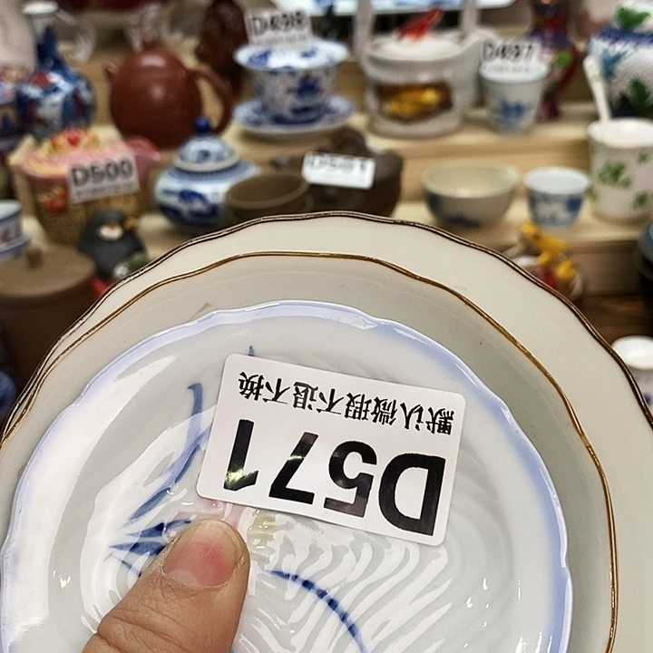 沙***鹰瓷片新货来袭全场满28包邮D571