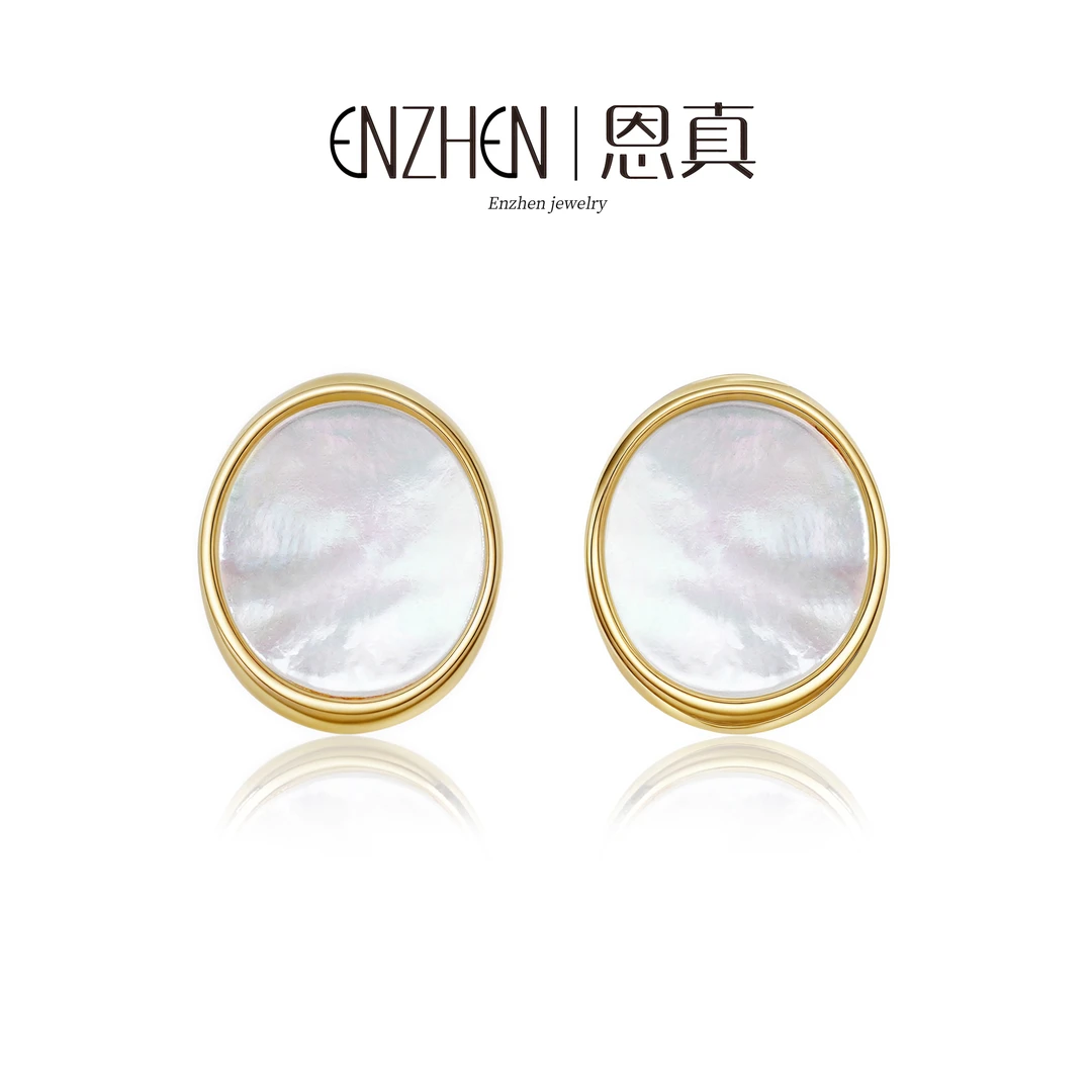 925银耳饰 【一贝子】时尚精致百搭白母贝s925银耳钉耳饰