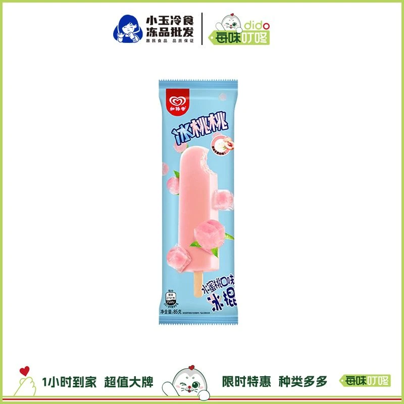 和路雪冰桃桃水蜜桃味冰棍85g/1支