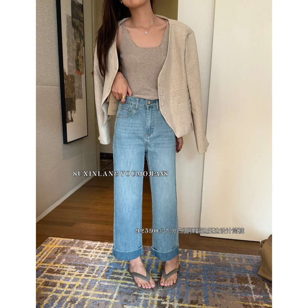 L-92590#韩系休闲百搭九分四面弹翻边压边设计直筒裤