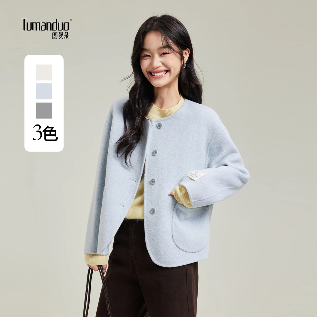 图曼朵蓝色双面呢毛呢外套女冬季新款通勤气质小个子呢子短款上衣