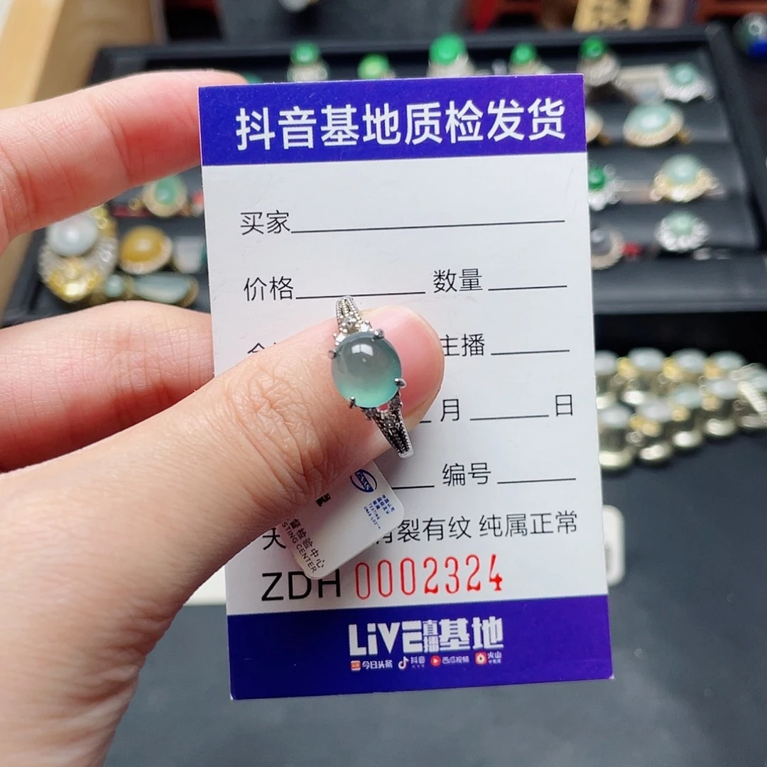 银S925镶嵌戒指翡翠?****?