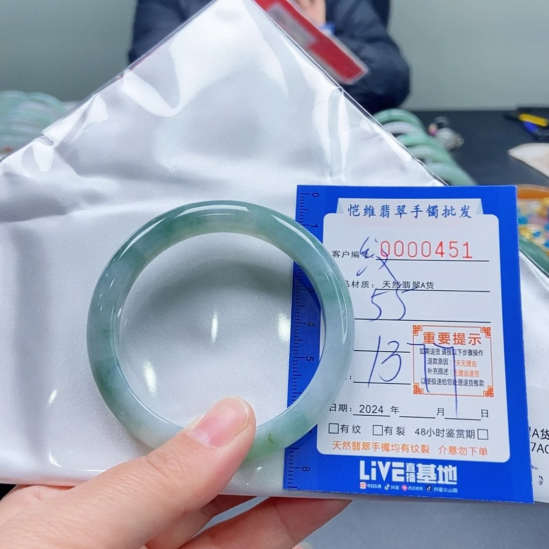 翡翠手镯未镶嵌东****王缅甸翡翠