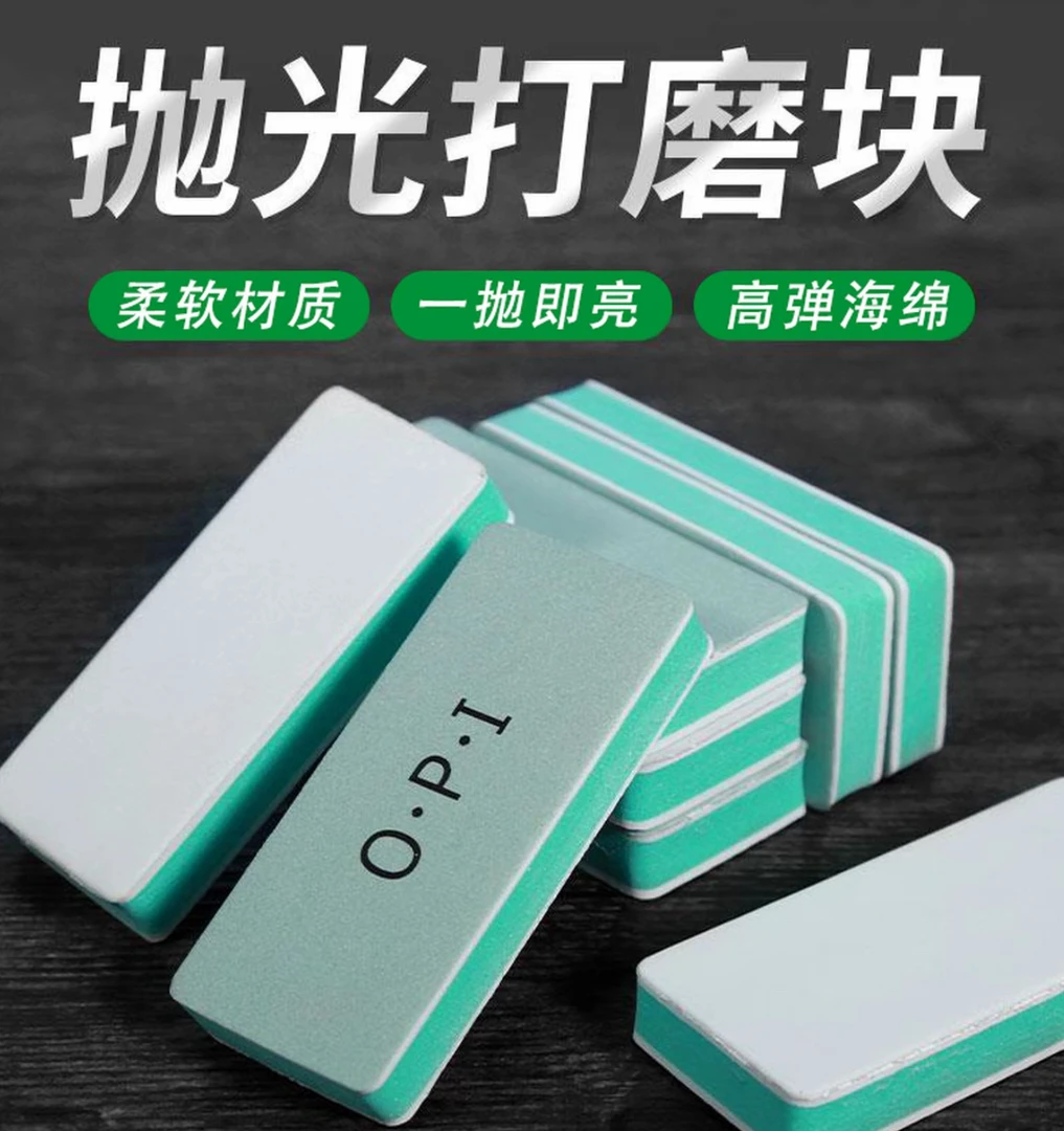 文玩抛光板皮头抛光打磨神器双面海绵砂纸块抛光条菩提打磨砂纸