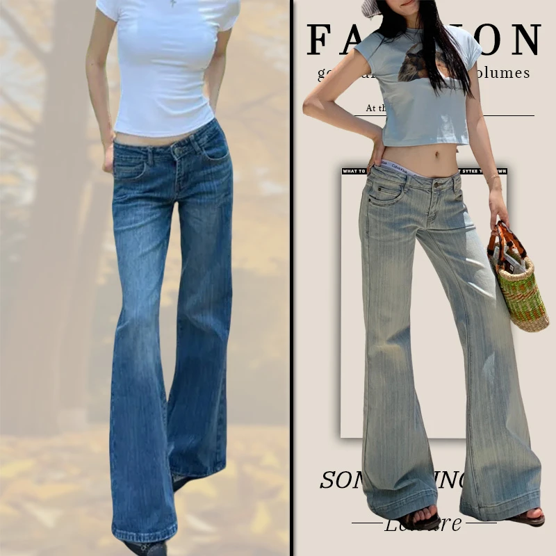 低腰宽松微喇牛仔裤女新款修身显瘦弹力喇叭拖地裤复古窄版直筒裤