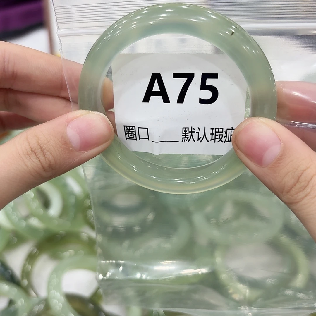 虾***壳蛇纹石玉未镶嵌手镯