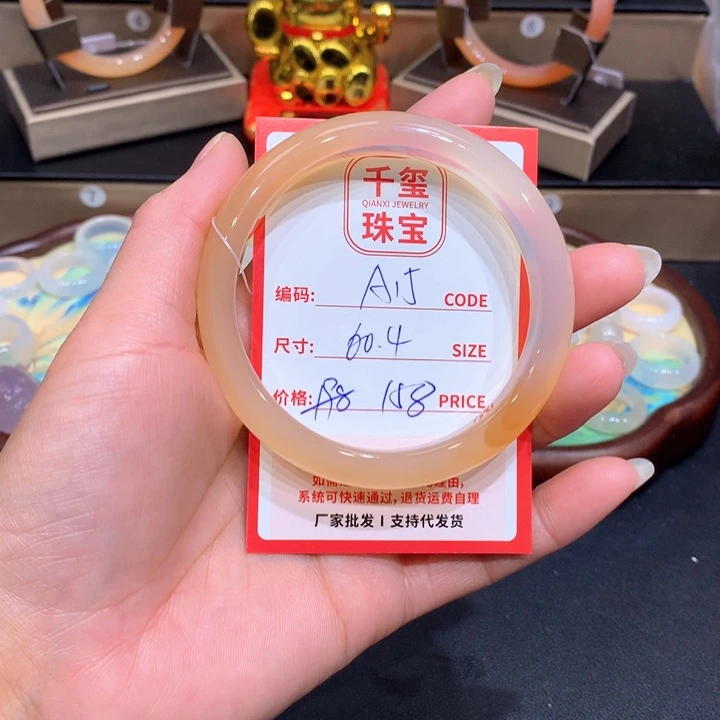 玛瑙/玉髓手镯未镶嵌