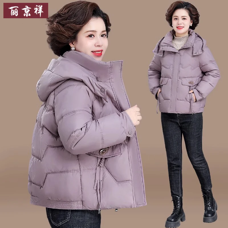 小个子妈妈冬装棉服外套2025新款中老年人女士秋冬季棉衣棉袄上衣