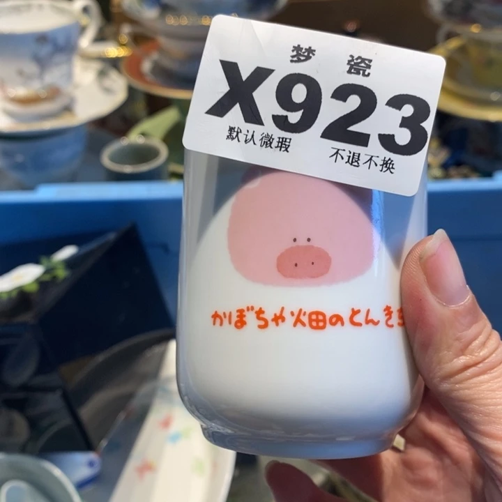 b***i瓷片哈哈哈哈哈哈哈哈哈哈