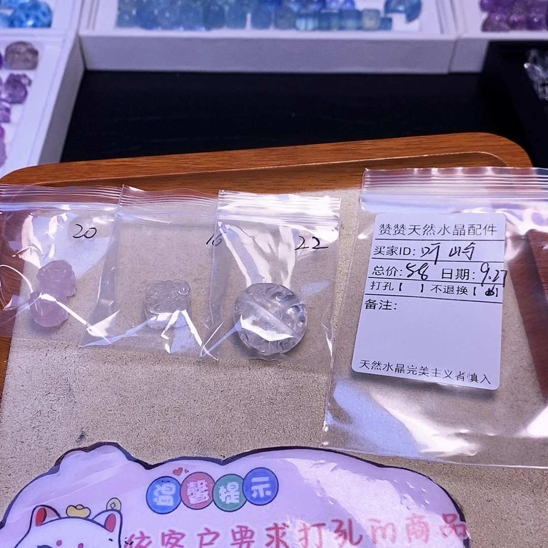 听***屿未镶嵌颈饰水晶天然水晶