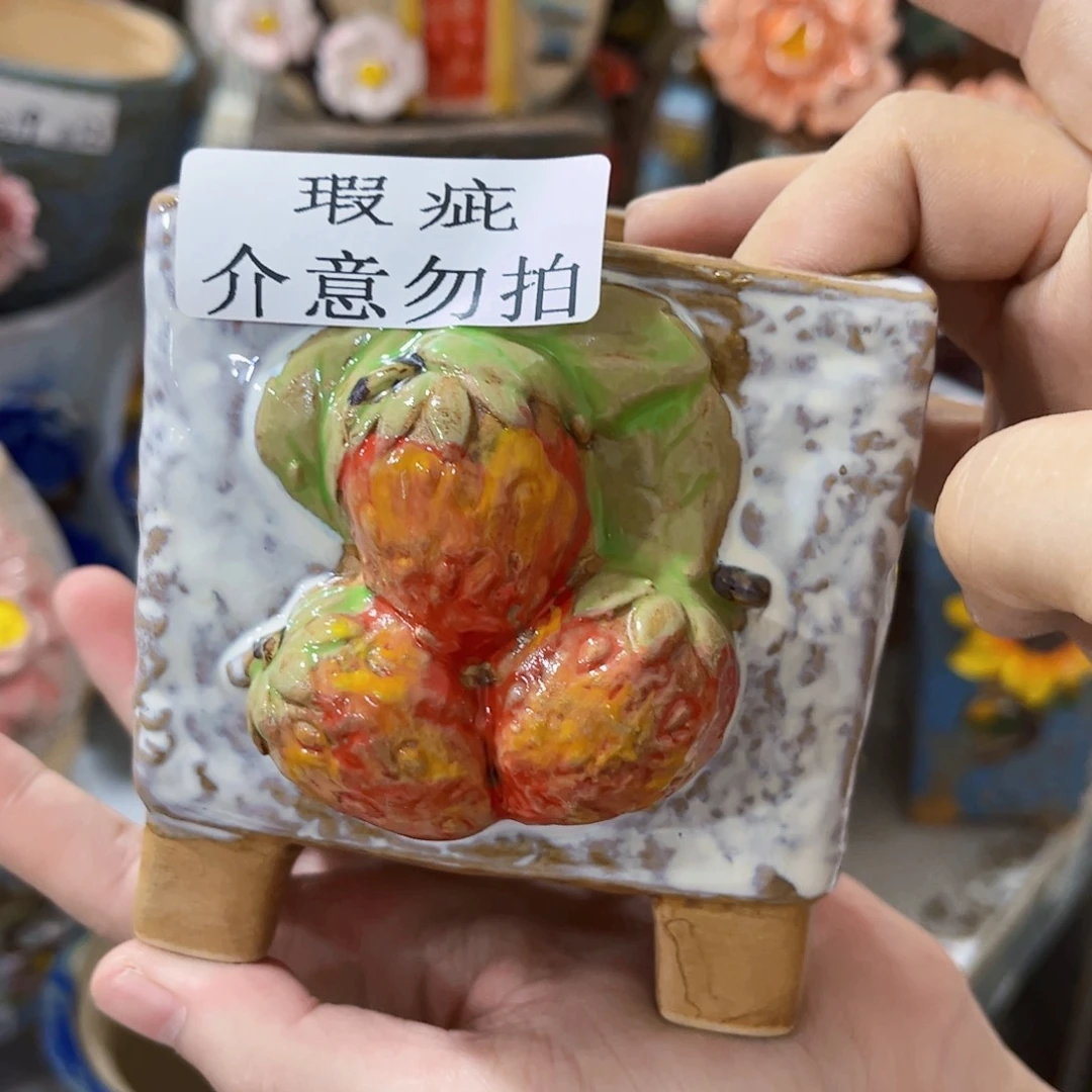 瑕疵17131 满18.8米包邮 发货