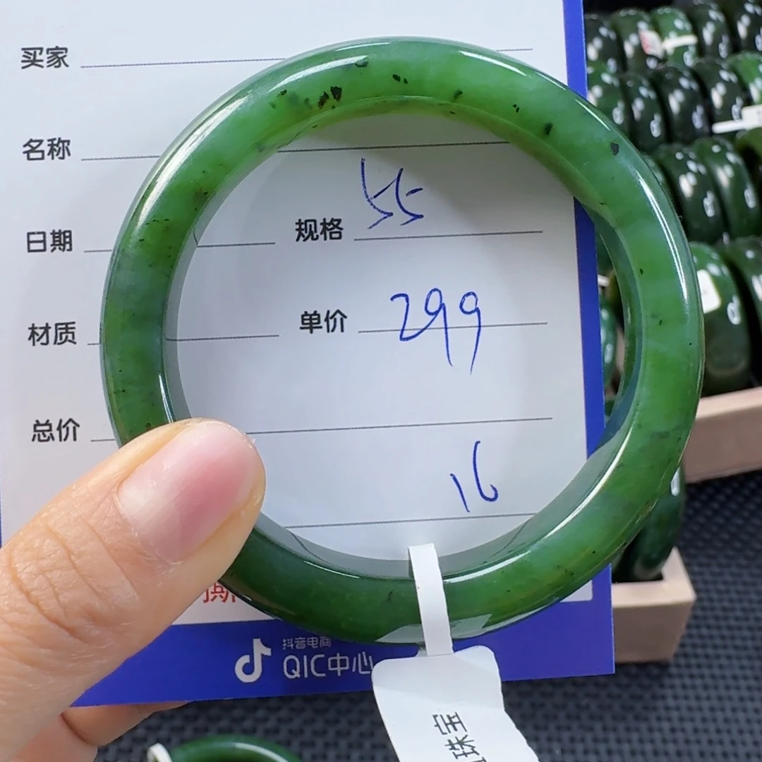 未镶嵌手镯和田玉（碧玉）