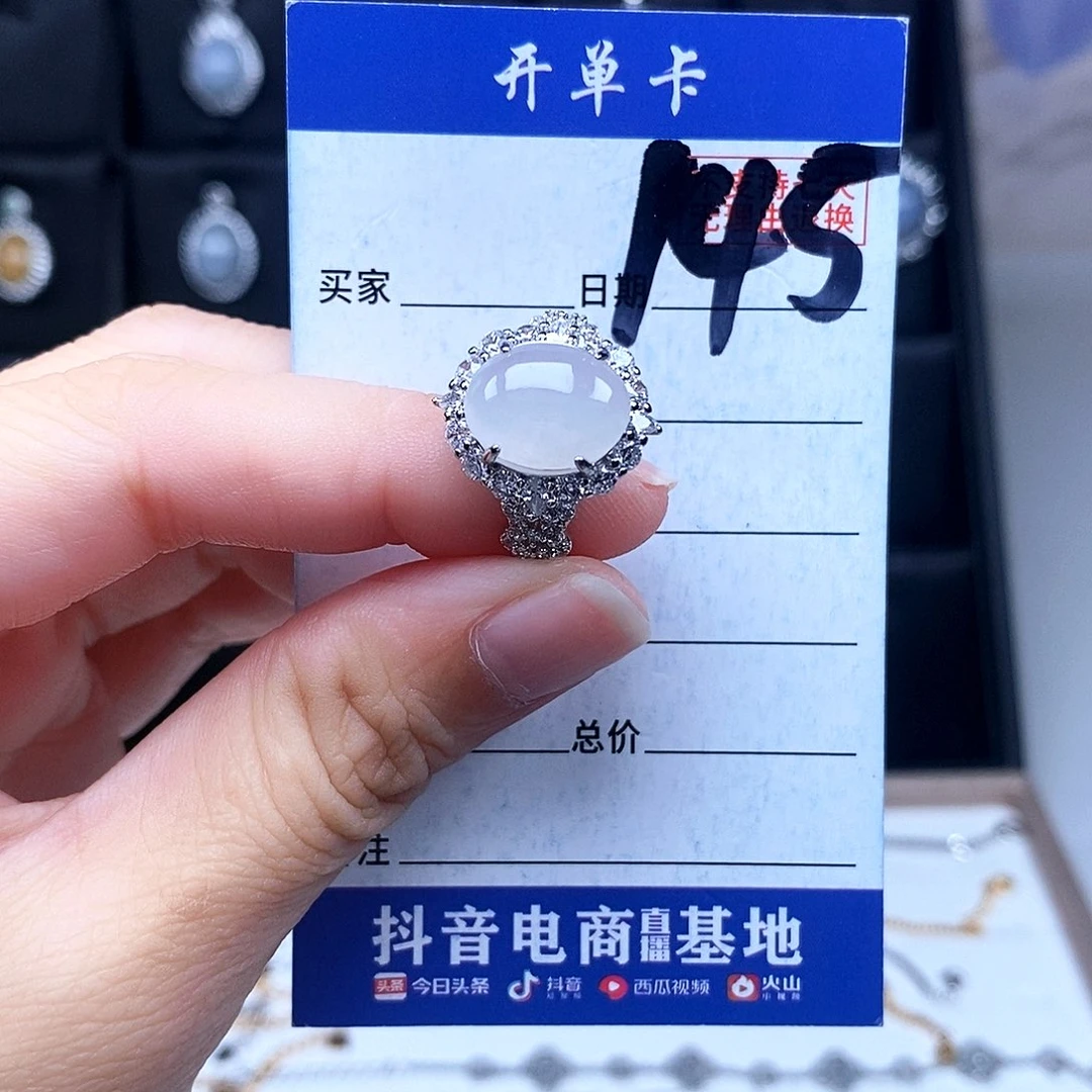 翡翠未镶嵌戒指戒指