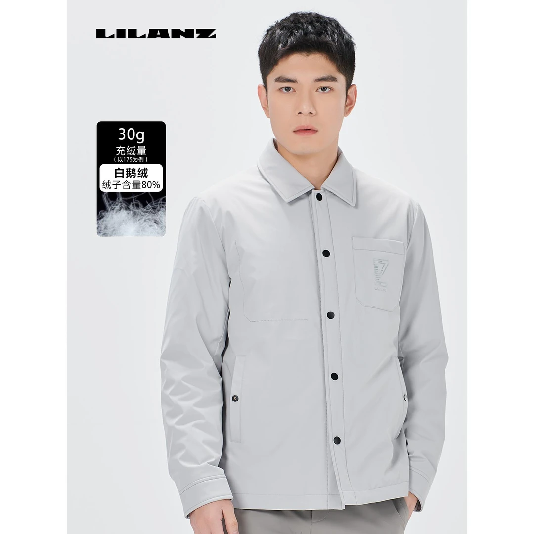 Lilanz/利郎【白鹅绒】新款高端时尚轻薄白鹅绒服短款 23DBR9042S