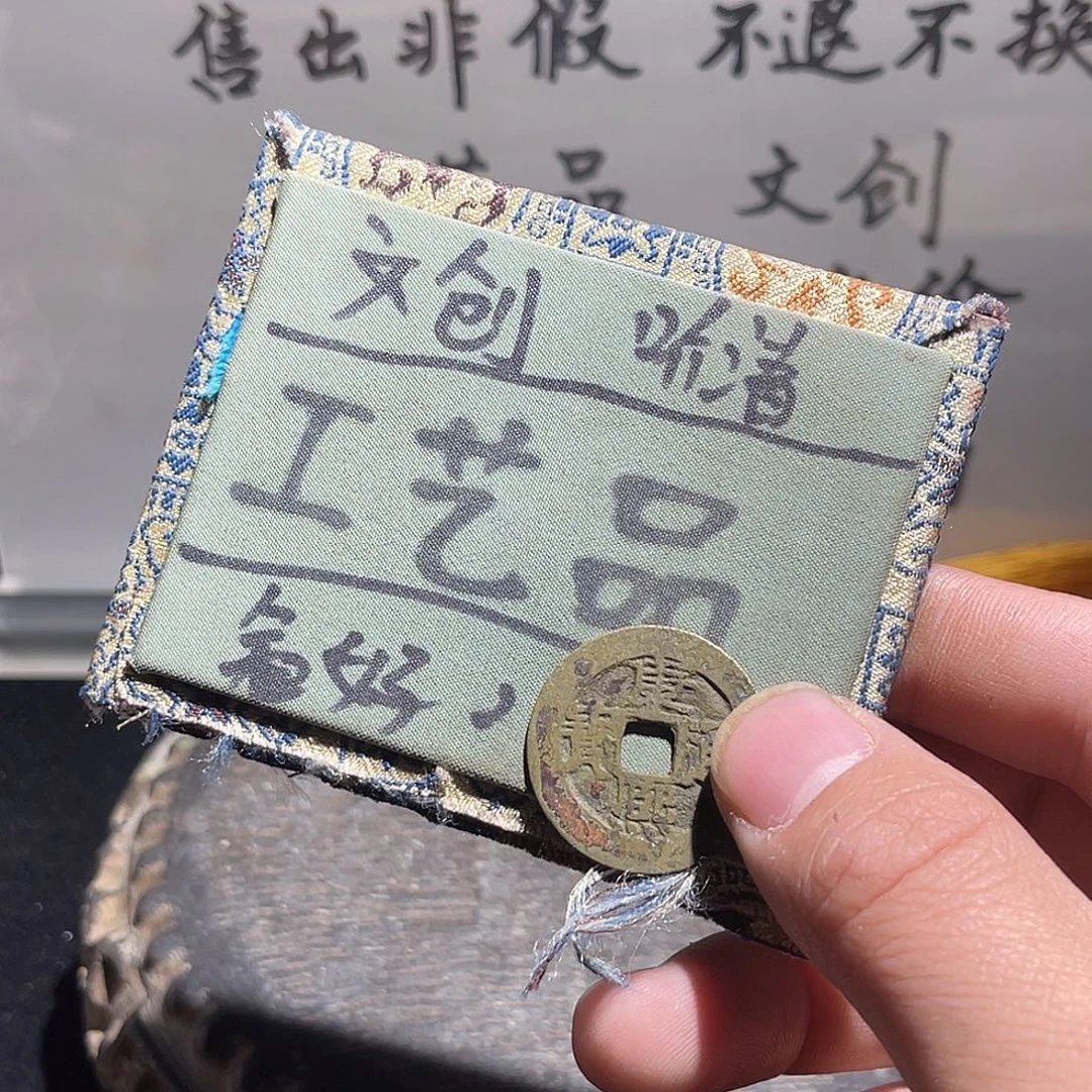 银S925定制版康康