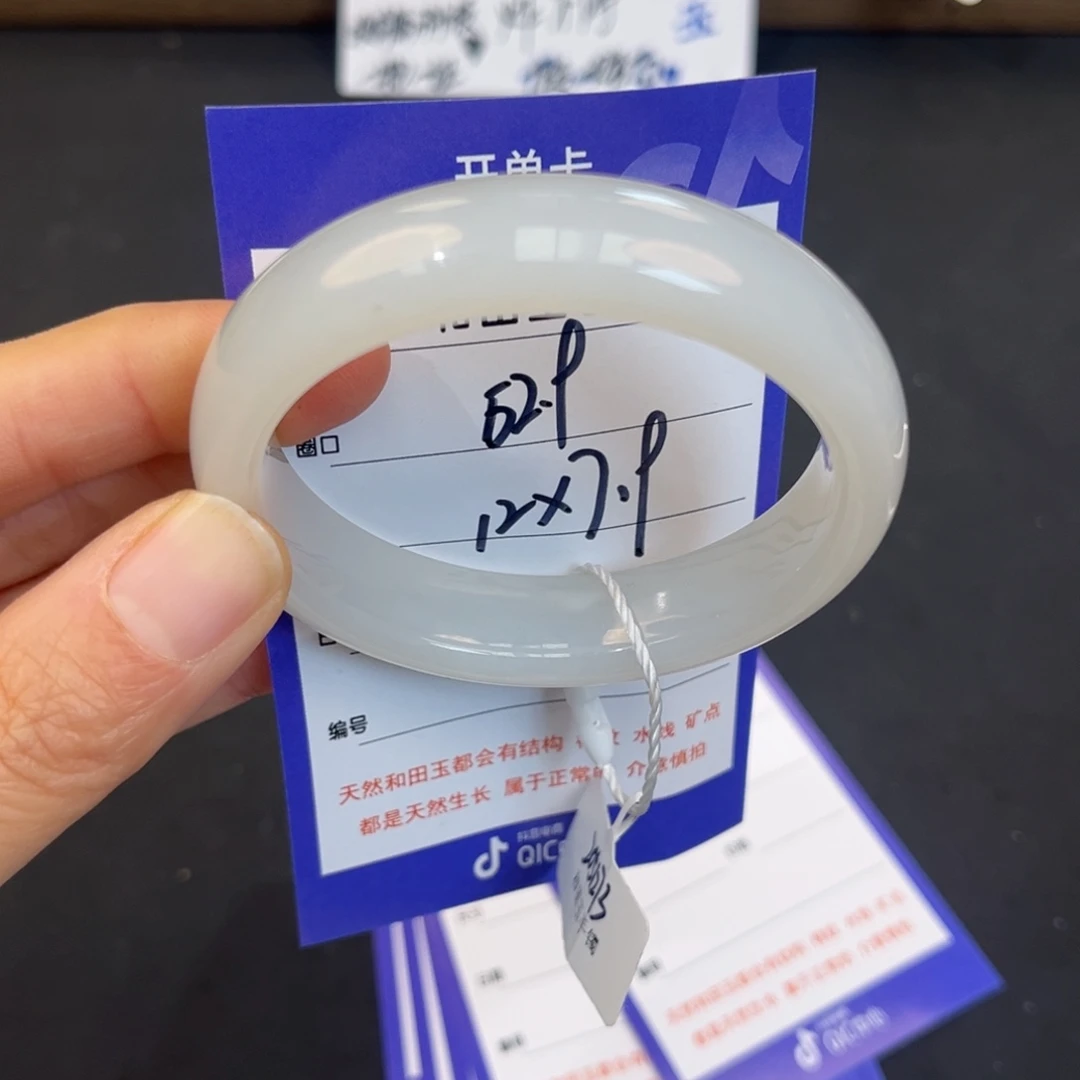 和田玉未镶嵌手镯