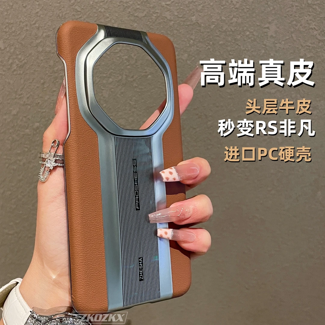 适用华为Mate40RS保时捷手机壳高端电镀真皮超薄高档商务防摔保护