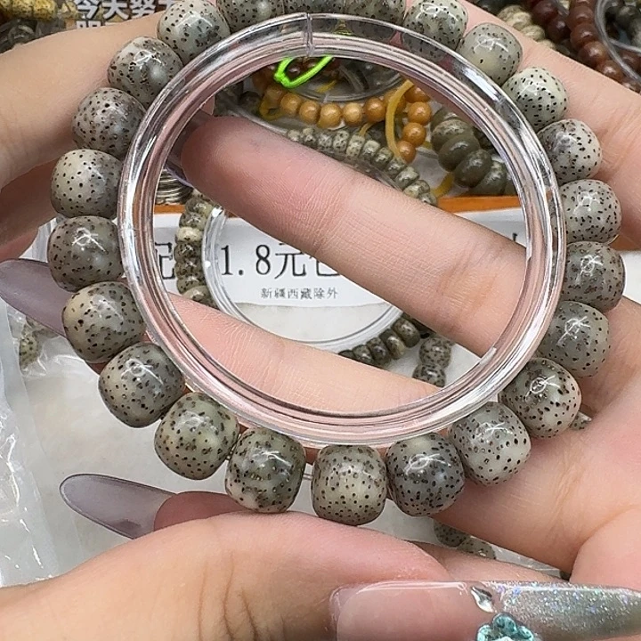 星月菩提手串18王者黑冰果冻10 9