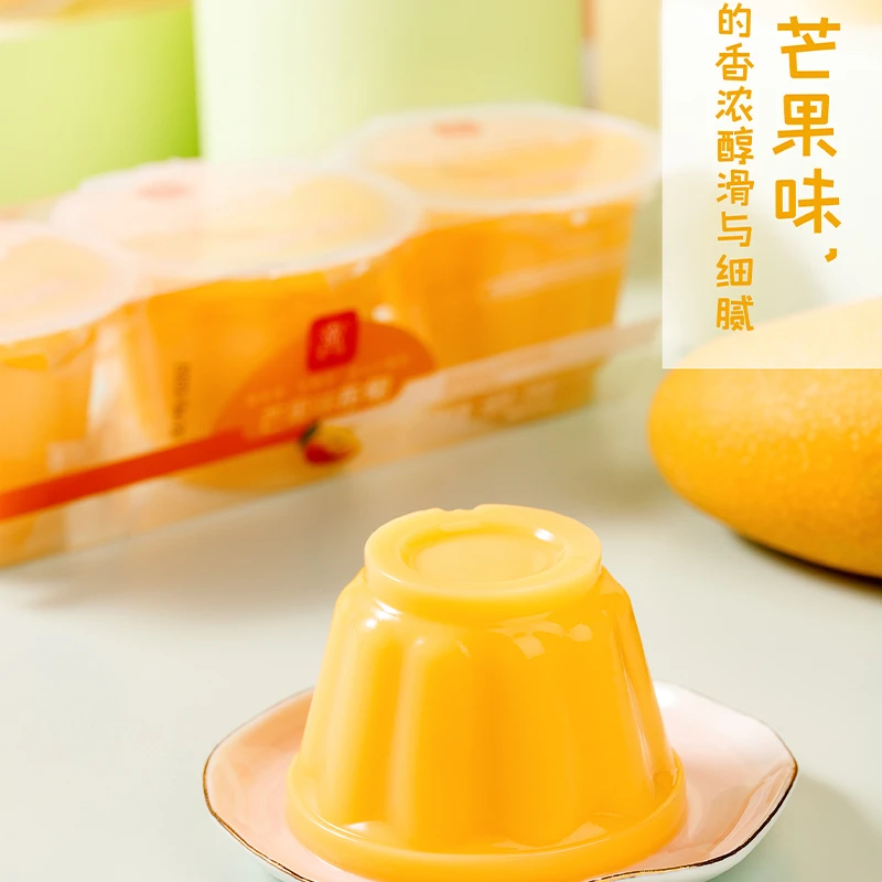 优选果香果味浓郁三杯芒果 草莓布甸香甜爽滑 好吃休闲零食
