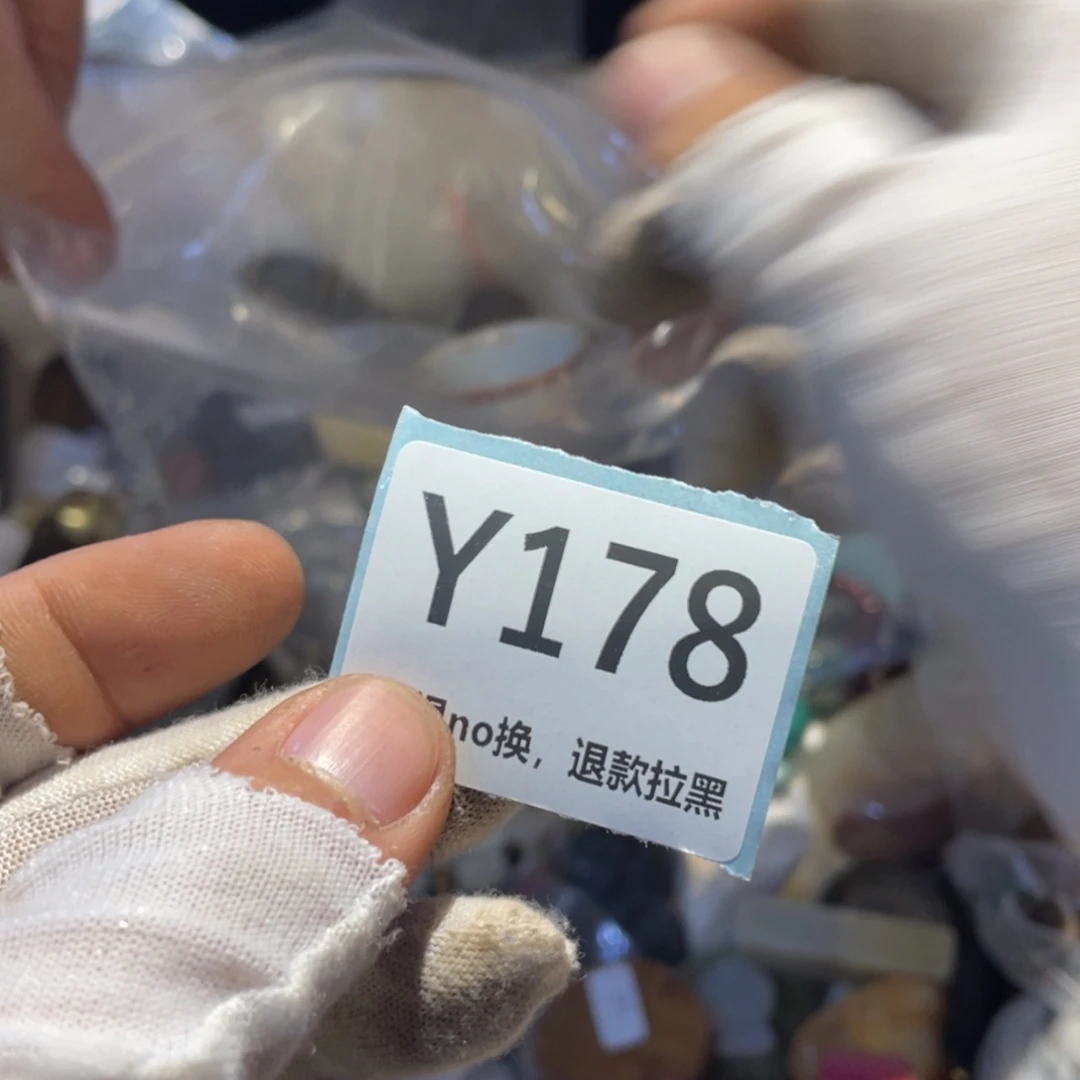 日***光瓷片表弟链接火爆热卖热卖