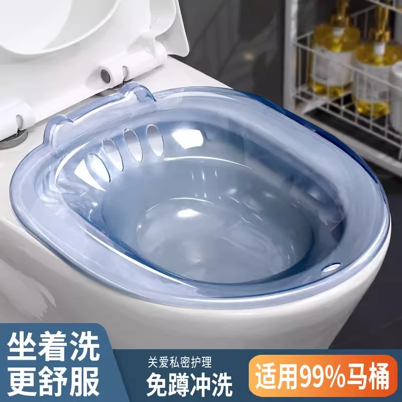 护理抗菌坐浴盆女士专用洗屁股的盆好物孕妇清洗泡男免蹲马桶盆