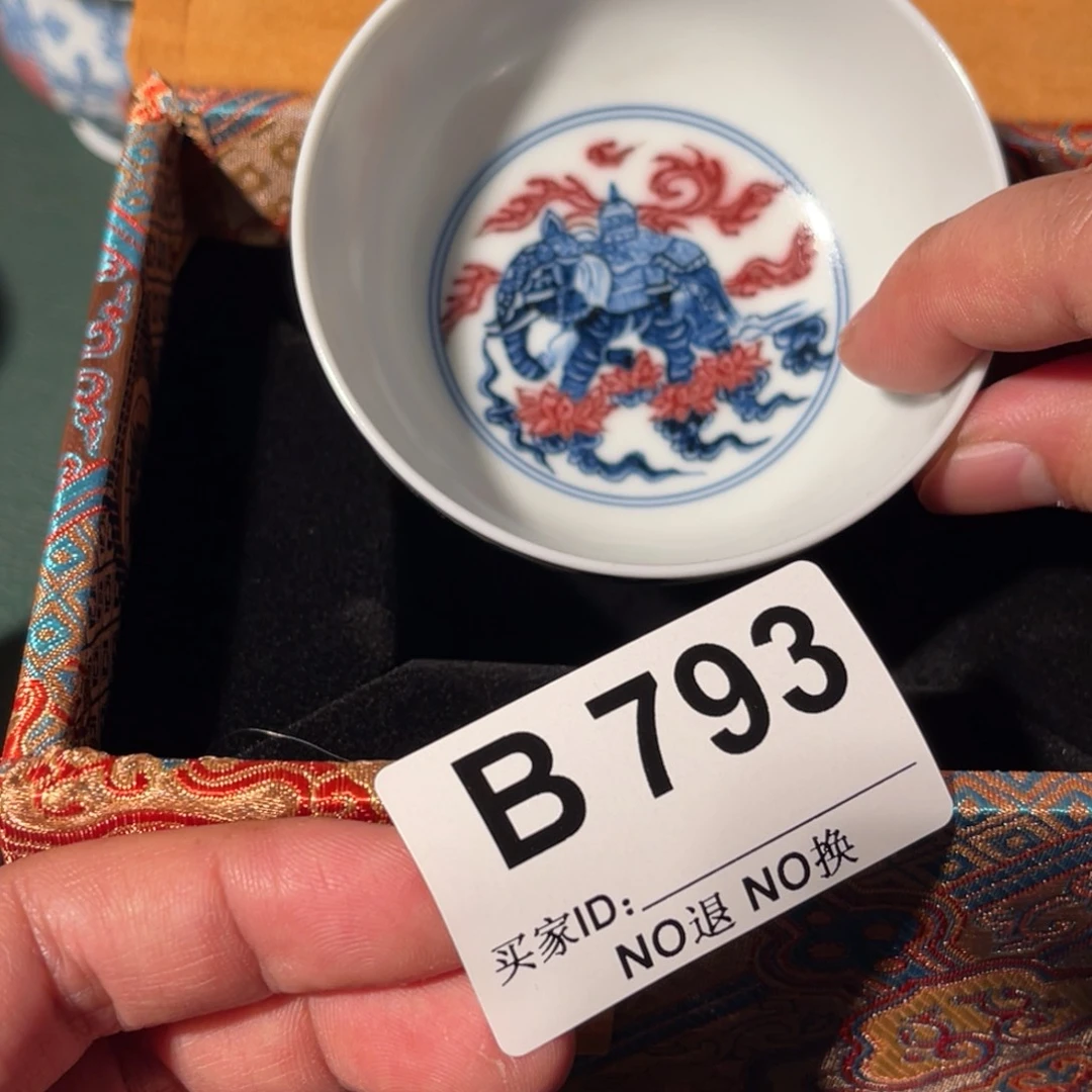 793 半月陶瓷半月陶瓷