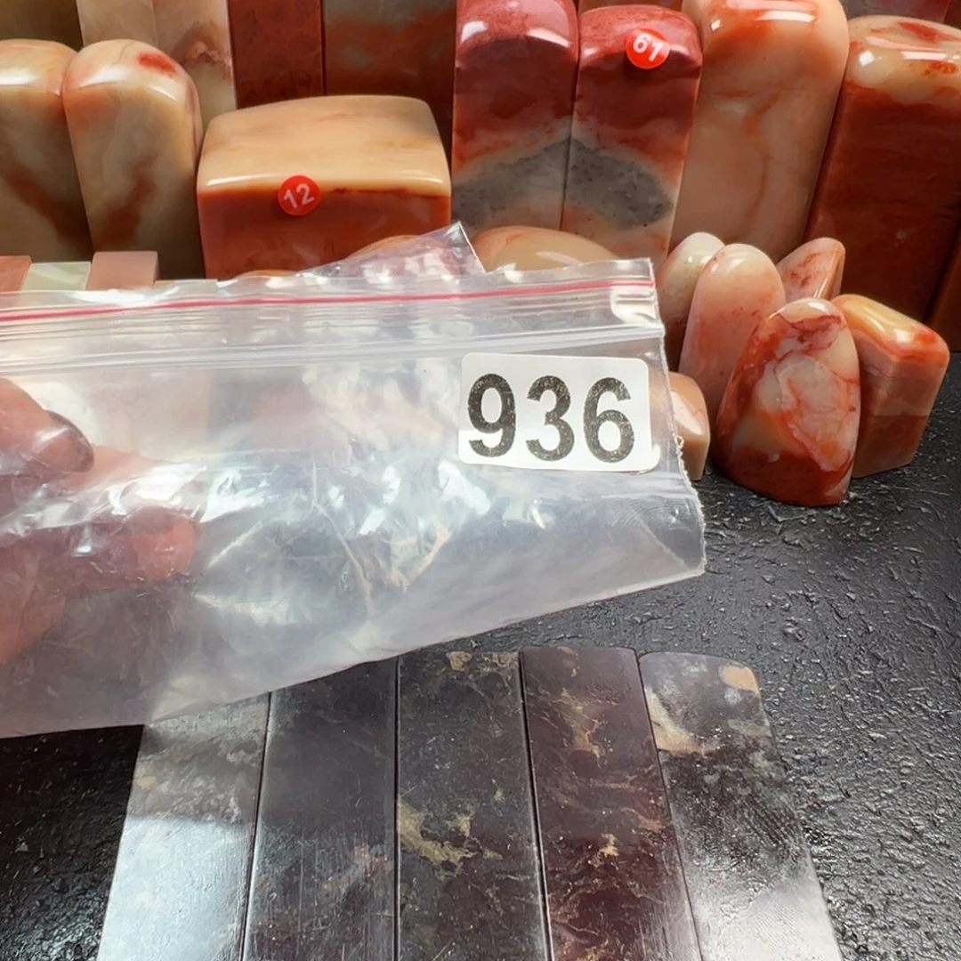 老挝石印石老挝石