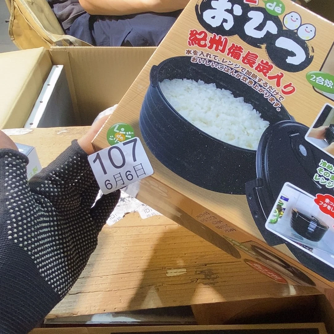 杯犯**塔啦啦啦啦丽江丽江丽江