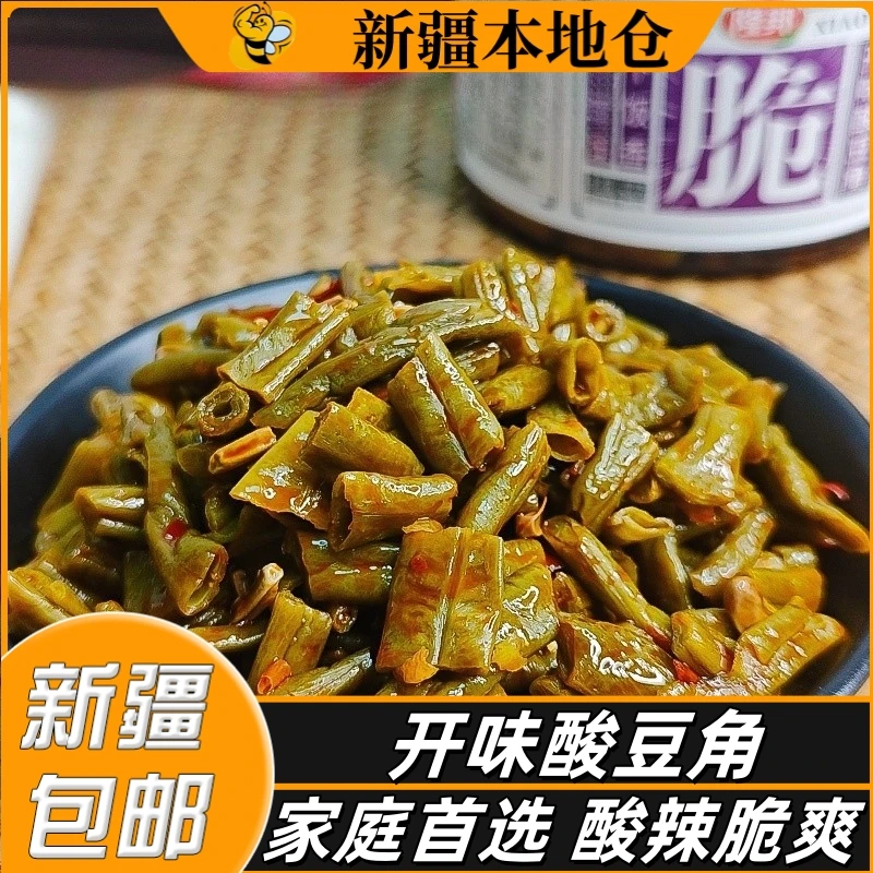 新疆包邮酸豆角下饭菜开味麻辣脆黄瓜豇豆红油开胃咸菜拌面拌饭菜