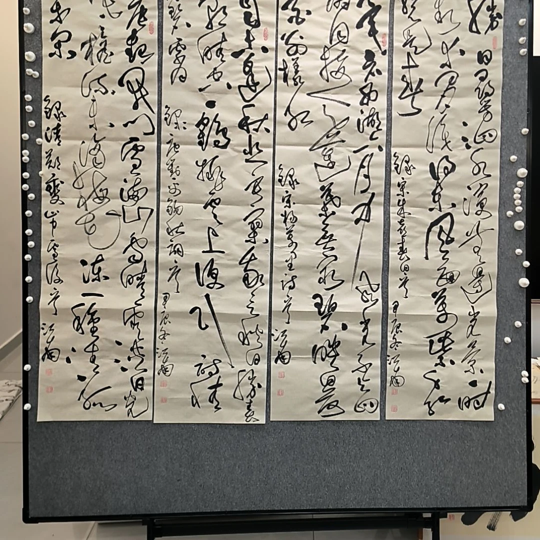 书法江南老师书法作品